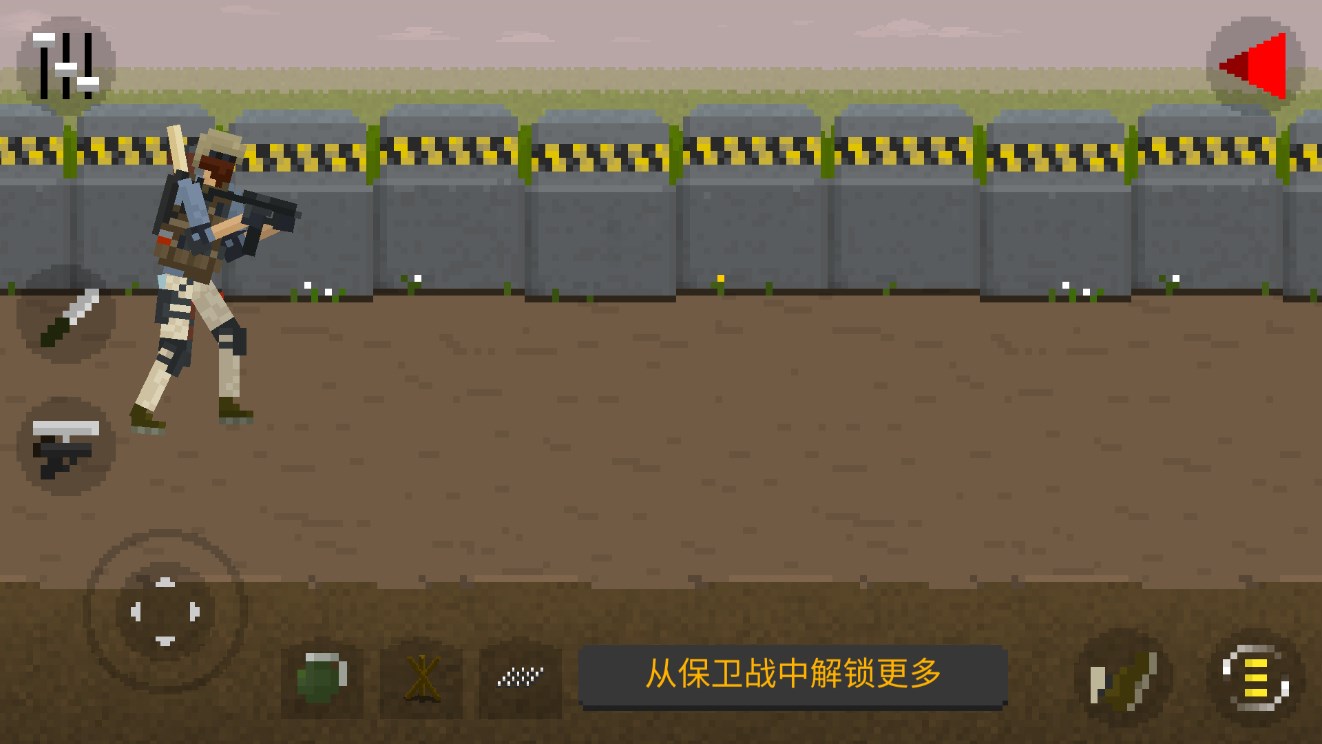 行尸走肉僵尸殺手官方版