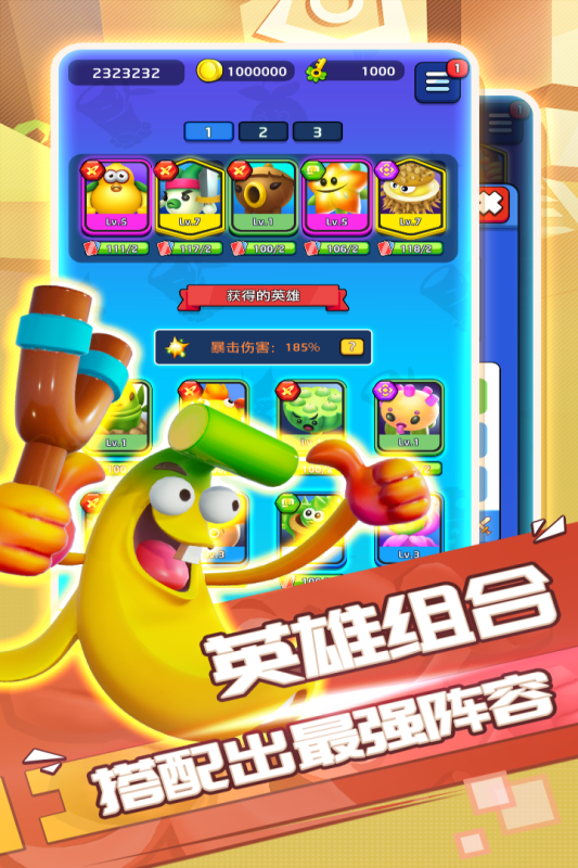 植物休閑大作戰(zhàn)九游版改版