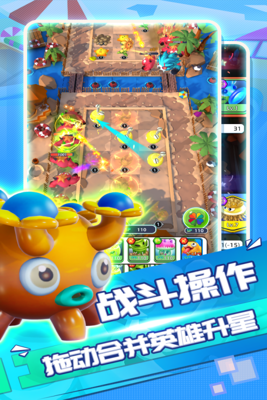 植物休閑大作戰(zhàn)九游版改版