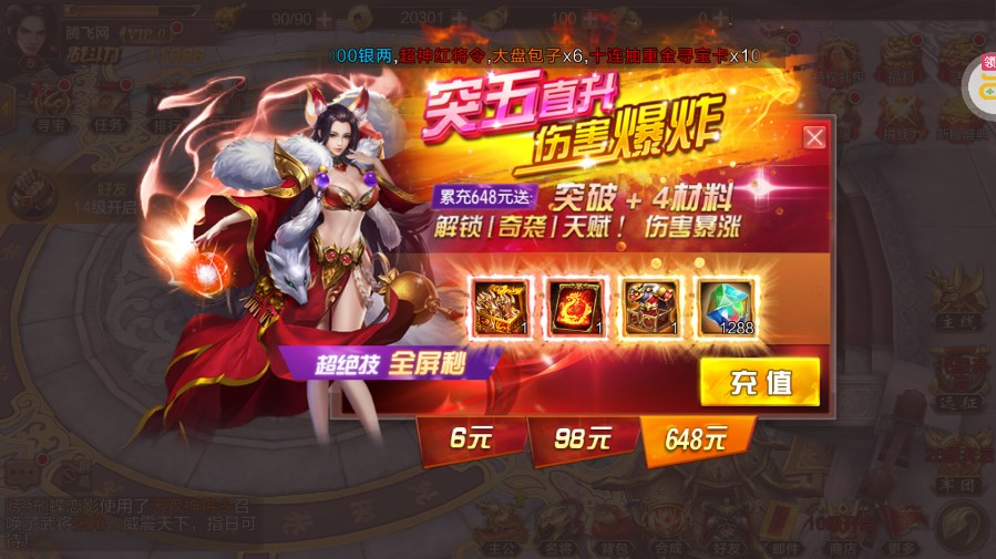 群英之戰(zhàn)0.1折免費(fèi)版下載
