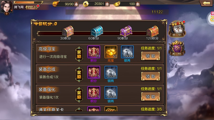 群英之戰(zhàn)0.1折免費(fèi)版下載
