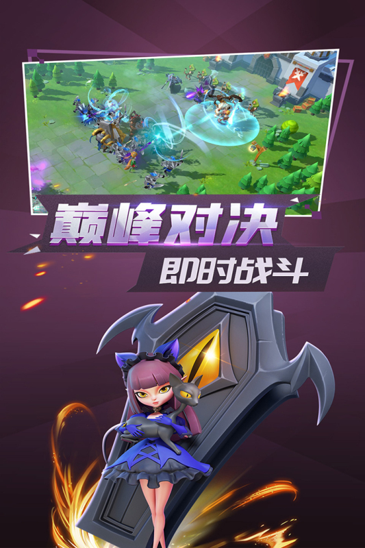 征戰(zhàn)紀元九游版下載