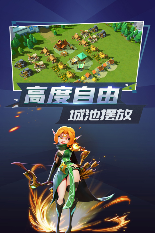 征戰(zhàn)紀元九游版下載