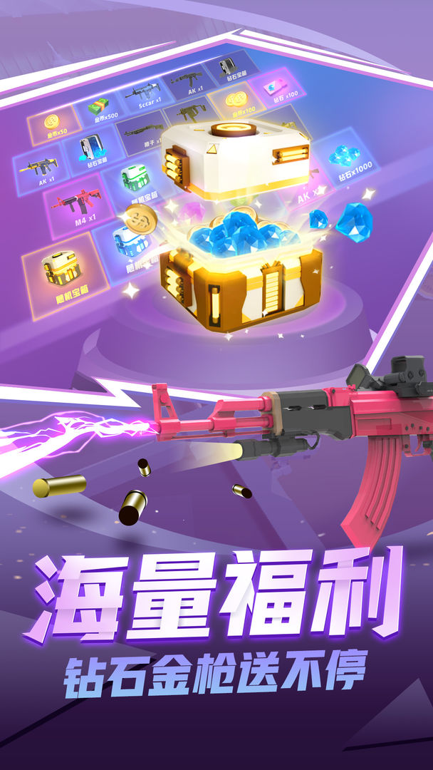 一擊666游戲