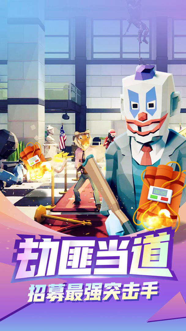 一擊666游戲