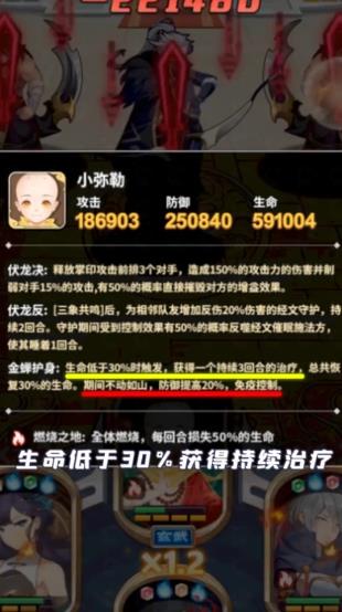 星宿起源手游更新