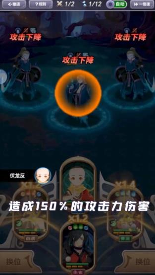 星宿起源手游更新
