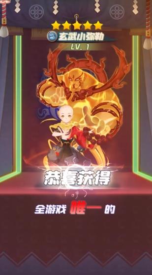 星宿起源手游更新