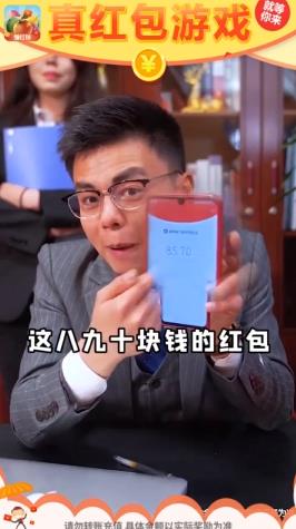 果園地主紅包版