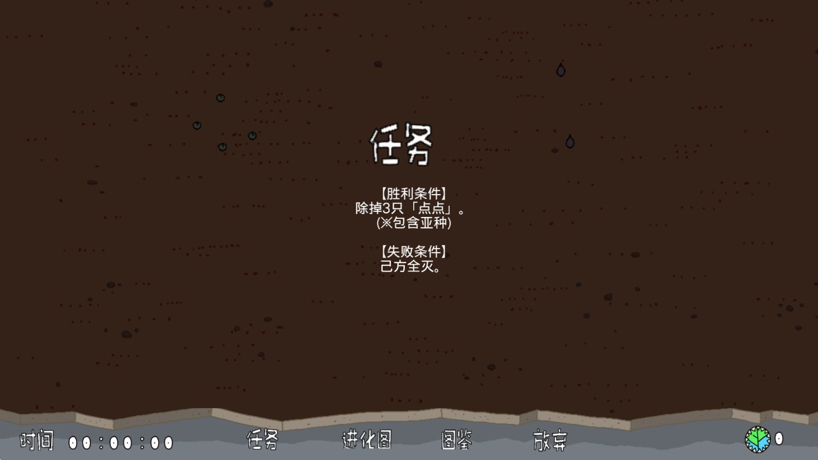 造物主游戲正版