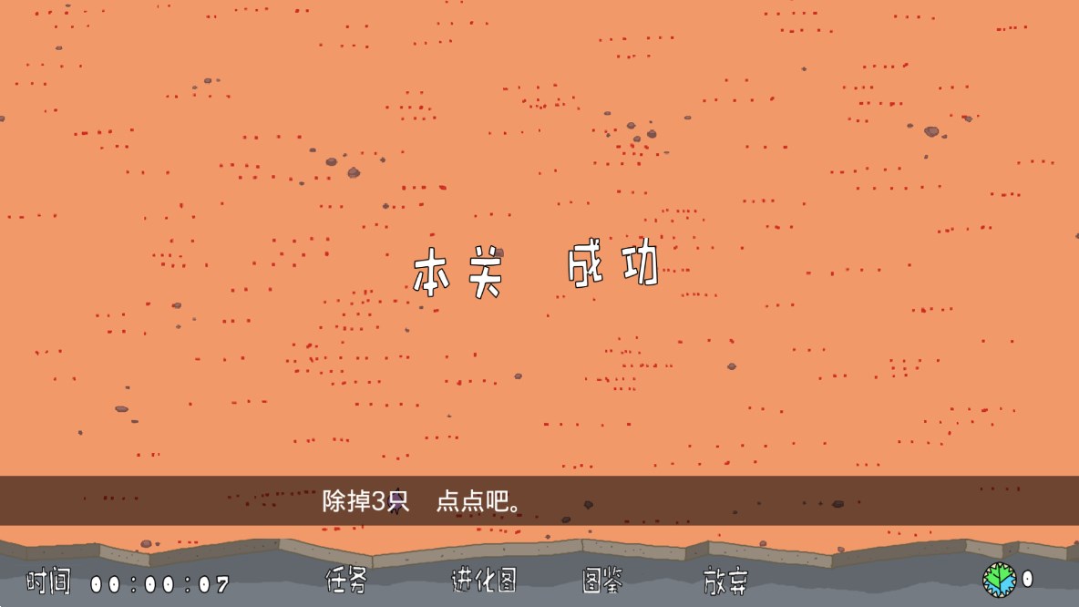 造物主游戲正版