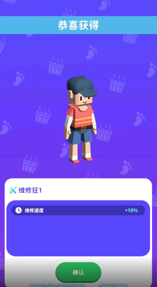我要玩洗腳手游正版