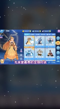 乘風(fēng)姐姐游戲安卓版