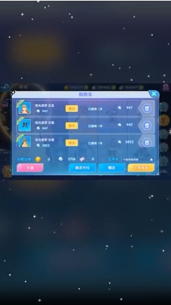 乘風(fēng)姐姐游戲安卓版