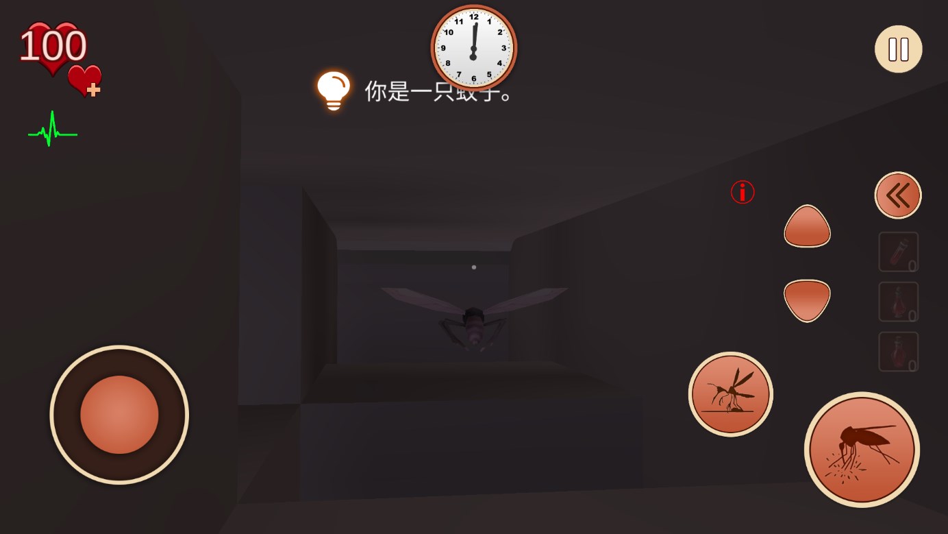 官方版模擬蚊子游戲