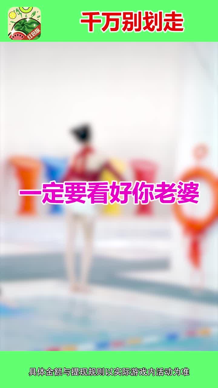 西瓜愛(ài)消除新版本