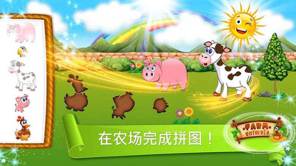 夢(mèng)幻農(nóng)場(chǎng)派對(duì)免費(fèi)版