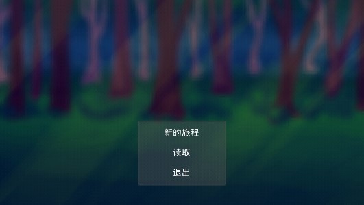 口袋妖怪究極之翼終章