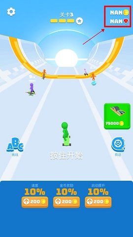 Turbo Stars滑雪之星破解版