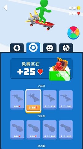Turbo Stars滑雪之星破解版