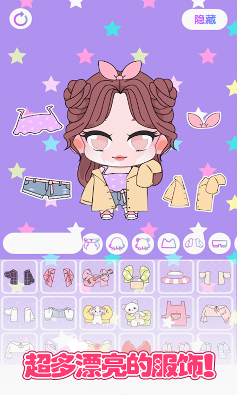 城堡少女明星店正版手游