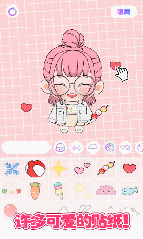 城堡少女明星店正版手游