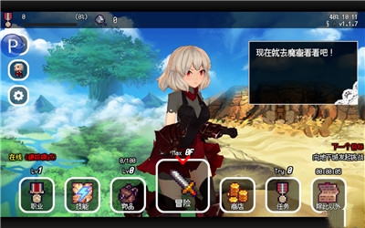 B100X百層地宮內(nèi)置菜單版