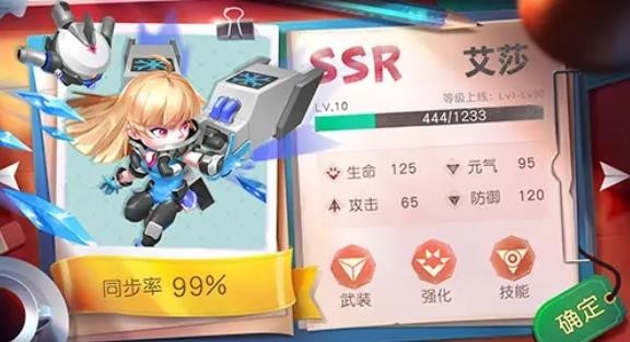 億萬喪尸手游