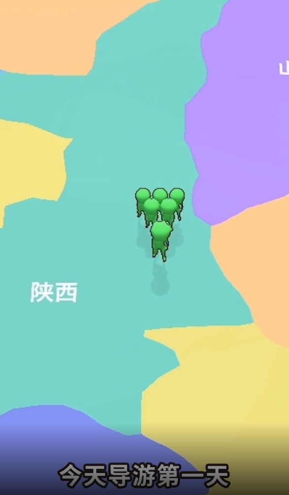 導游大師正版手游