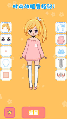 城堡少女韓服設(shè)計最新版