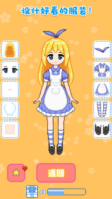 城堡少女韓服設(shè)計最新版