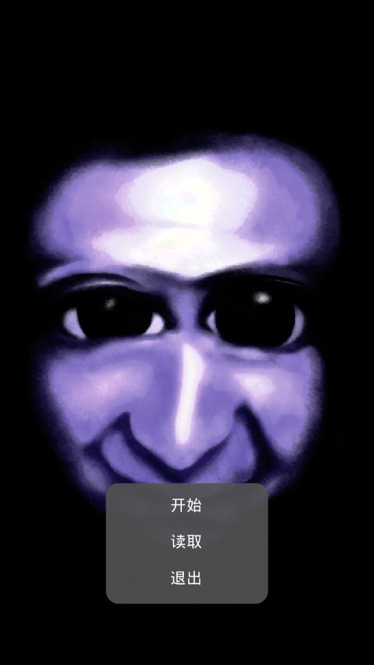 青鬼UO最新版
