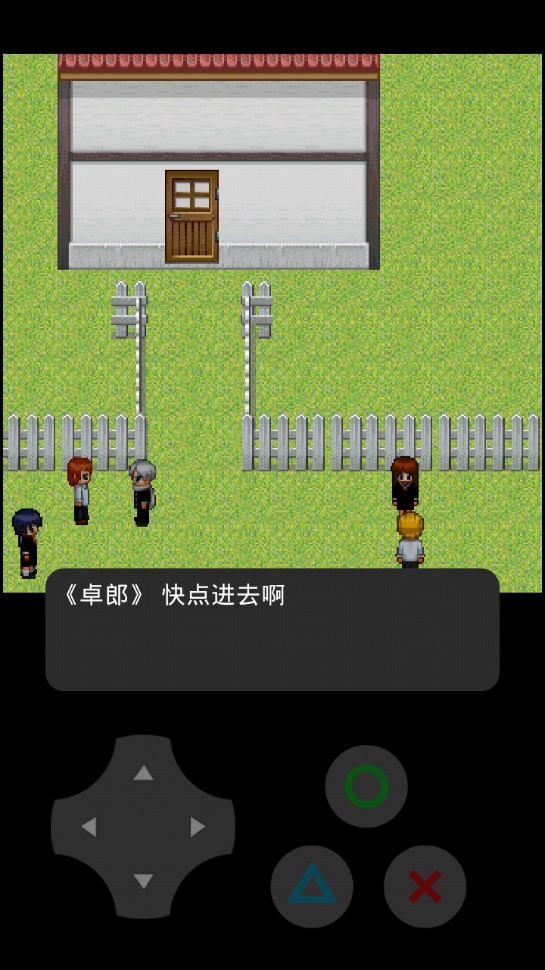 青鬼UO最新版