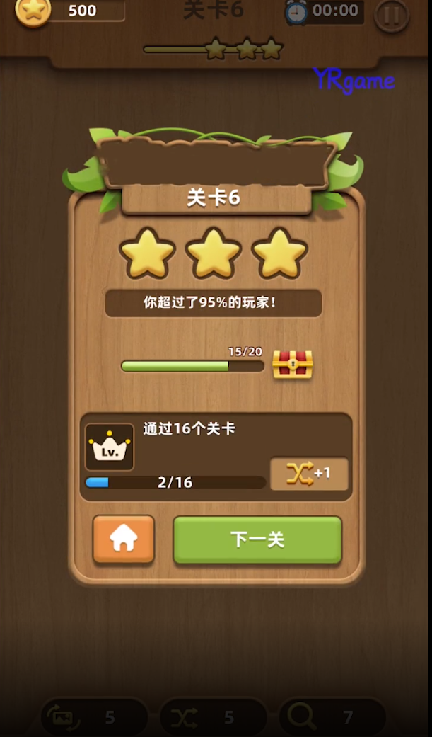 天天萌消消安卓版
