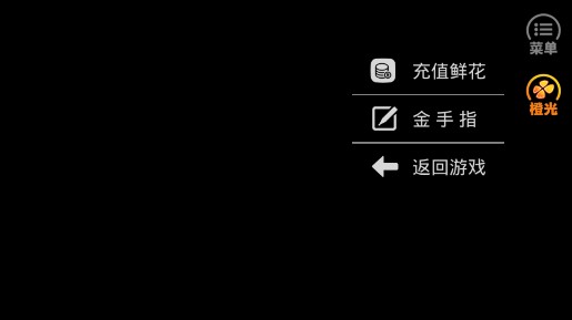 生死蠱：北國篇攻略版