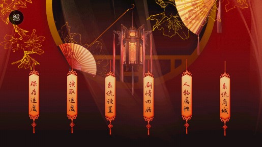 生死蠱：北國篇攻略版