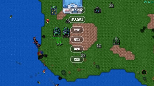 鐵銹戰(zhàn)爭口袋妖怪MOD(小霞版)