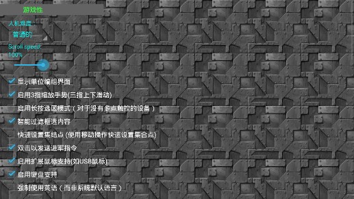 鐵銹戰(zhàn)爭口袋妖怪MOD(小霞版)
