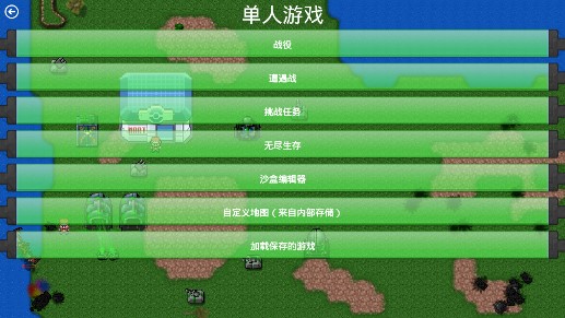 鐵銹戰(zhàn)爭口袋妖怪MOD(小霞版)