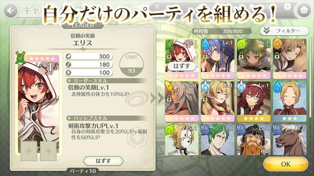 無職転生異世界転生真本事日服版