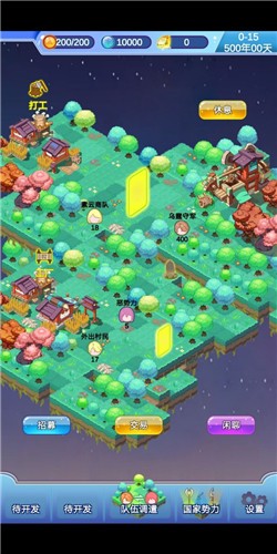 迷宮島手游