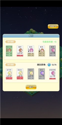 迷宮島手游