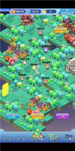 迷宮島手游