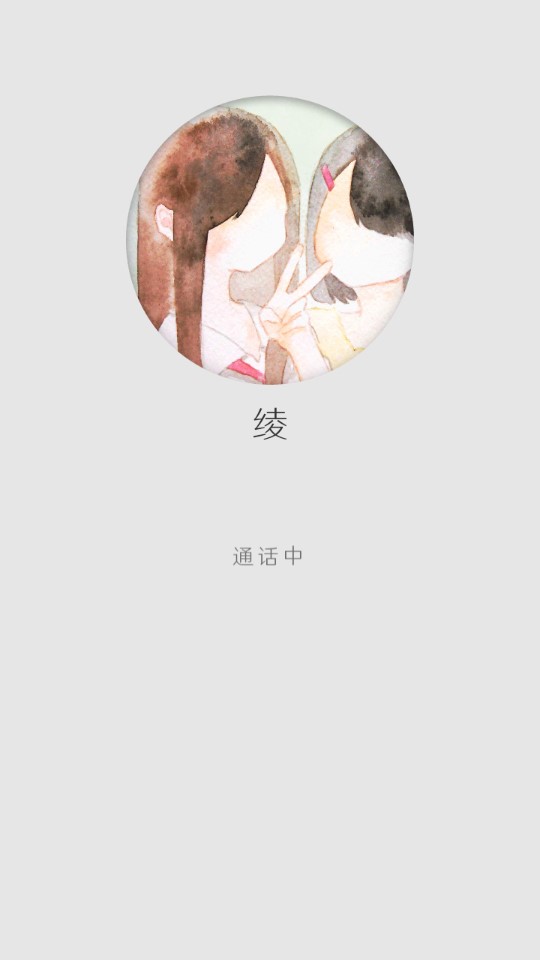 我的女友被追趕中文版