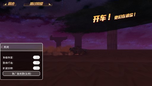 公路勇士戰(zhàn)斗賽車(chē)內(nèi)置版