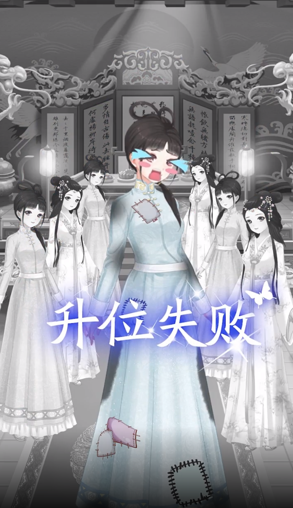 佳人入宮后宮養(yǎng)成正版游戲