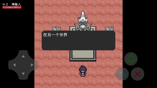 寶可夢烈焰手游