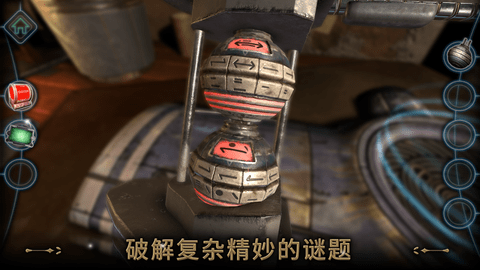異星裝置博物館APP版