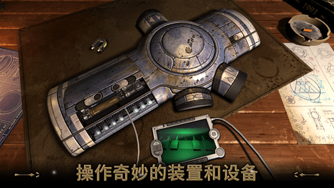 異星裝置博物館APP版