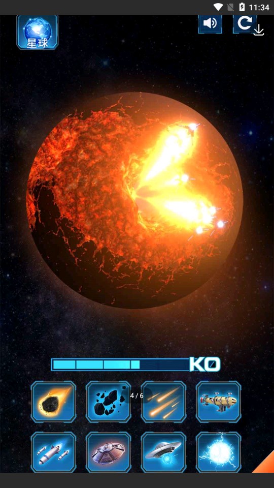 星球毀滅者官方版